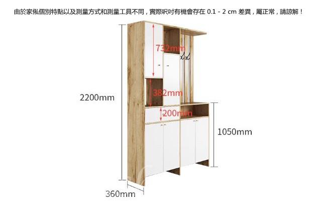 北歐格調 屏風櫃 鞋櫃 玄關櫃*80/120/140/160cm (IS8998)