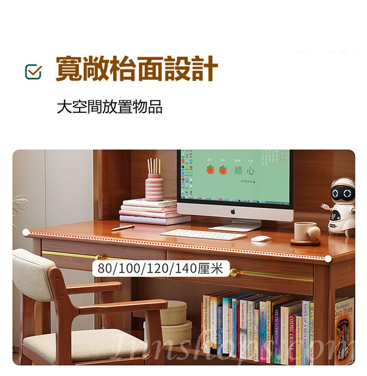 日式實木橡木 書桌 電腦桌 書枱 (不包括椅子)*80/100/120/140cm (IS8999)