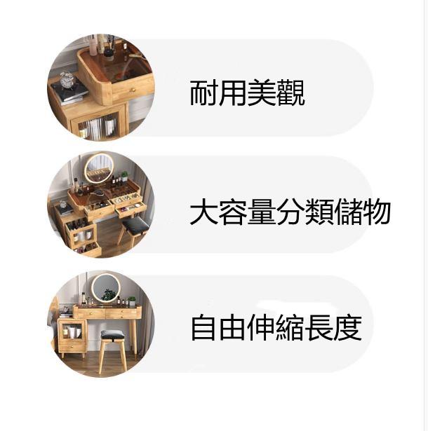 日式實木橡木 玻璃台面梳妝台 化妝桌*80/100cm (IS9002)