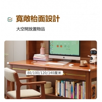 日式實木橡木 書桌 電腦桌 書枱 (不包括椅子)*80/100/120/140cm (IS8999)