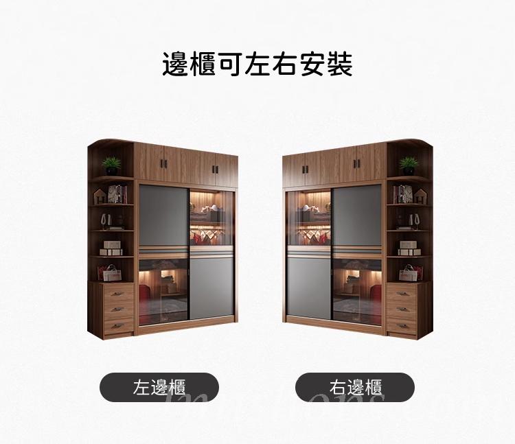 北歐摩登系列 玻璃趟門衣櫃 （不包含燈）120/140/160/180/200 cm (IS6621)