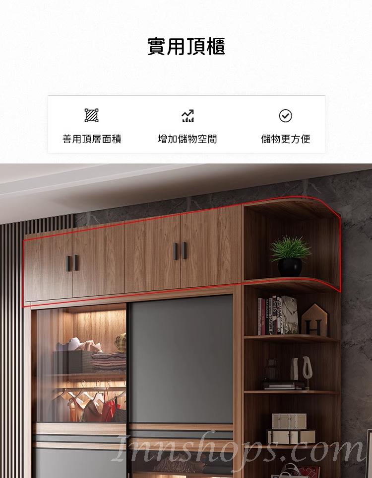 北歐摩登系列 玻璃趟門衣櫃 （不包含燈）120/140/160/180/200 cm (IS6621)