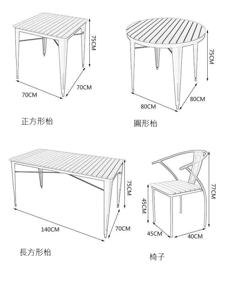 學校傢俬商業客戶訂購產品系列 戶外傢具塑木餐桌椅組合 (IS6922)