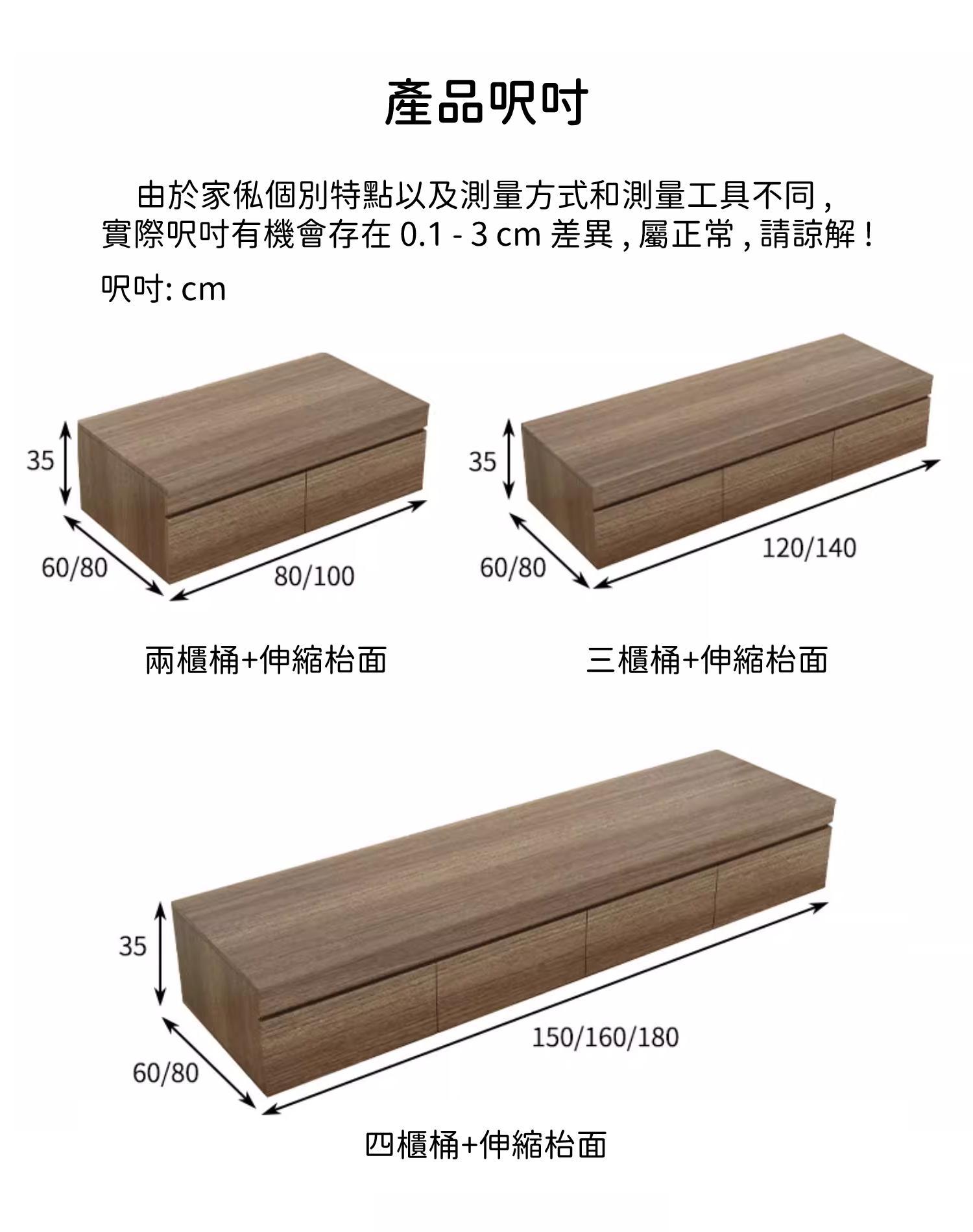 北歐 窗台 書枱 儲物櫃 80/100/120/140/150/160/180*60/80*35cm (IS9004)