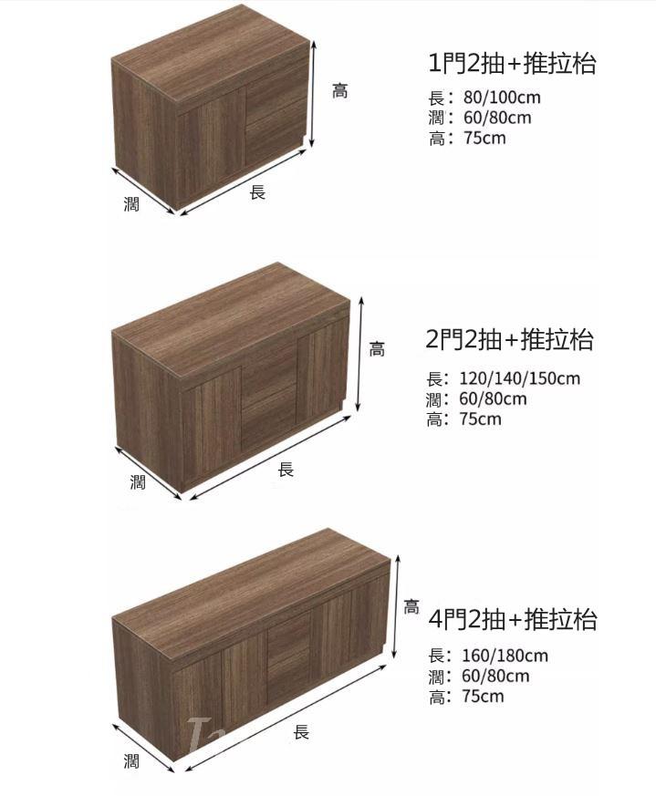 時尚伸縮書枱  儲物書桌*80/100/120/140/150/160/180 (IS9005)