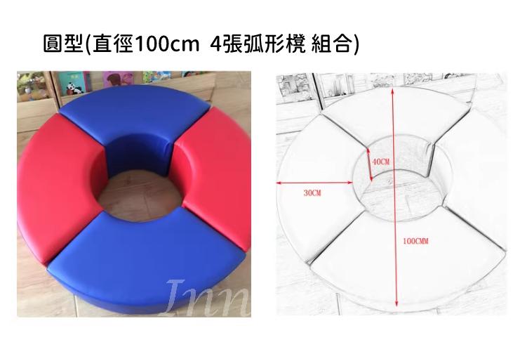 兒童傢俬 學校傢俬 弧形圓型 軟墊櫈組合 直徑90/120/180/200/240/280/330/150 // 260x150 cm (IS9006)