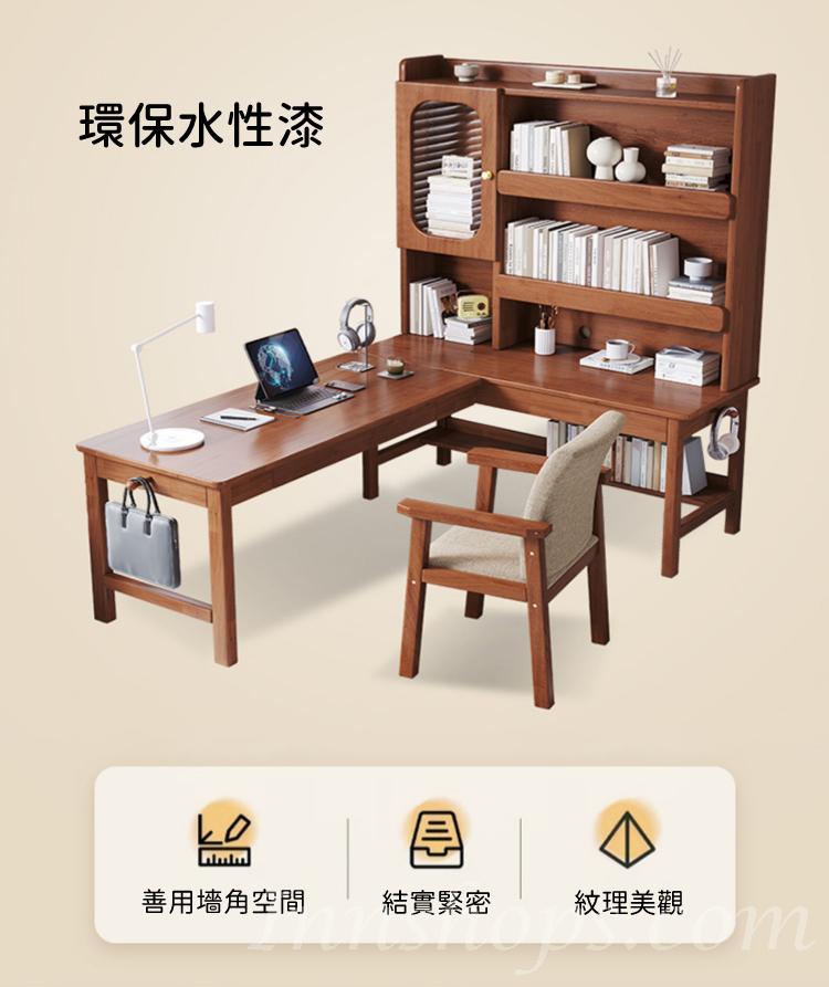 日式實木橡木 轉角 L型 電腦枱 書枱(連書架) 140/160/180*114*155cm (IS9008)