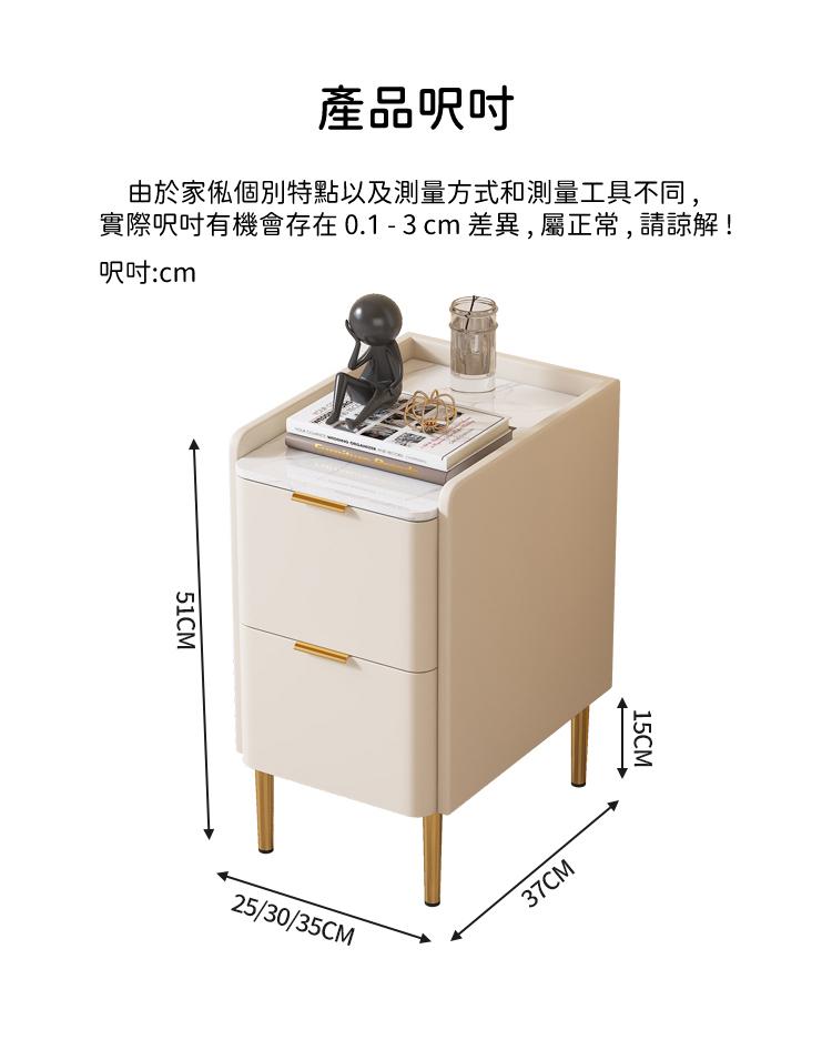 日式實木橡木 超窄迷你 床頭櫃25/30/35cm (IS9011)