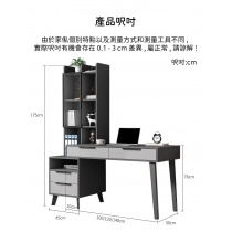 北歐格調系列 伸縮書枱135/155/175cm (IS5827)