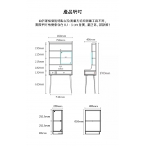 北歐款 伸縮款掩鏡門梳妝枱(包化妝椅) (IS8687)