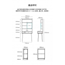 北歐款 伸縮款掩鏡門梳妝枱(包化妝椅) (IS8687)