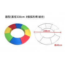 兒童傢俬 學校傢俬 弧形圓型 軟墊櫈組合 直徑90/120/180/200/240/280/330/150 // 260x150 cm (IS9006)