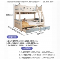 兒童皇國 飛機碌架床 子母床(不包床褥)*120/135/150cm (IS9007)