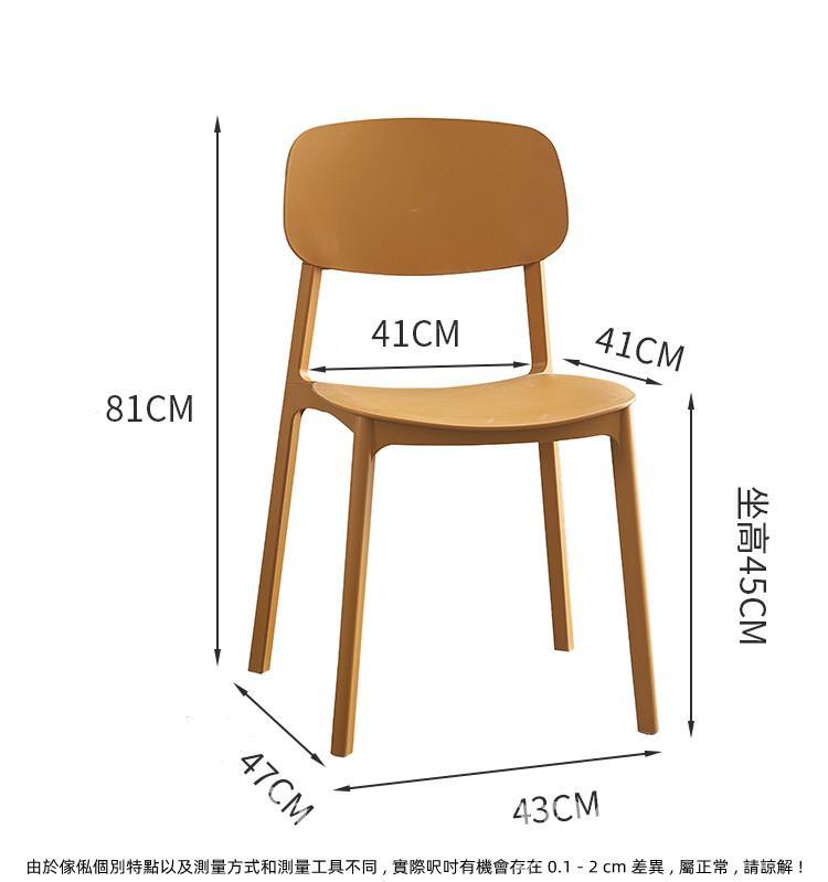 商業客戶訂購產品系列  簡約加厚可疊放餐椅 43cm (IS6668)