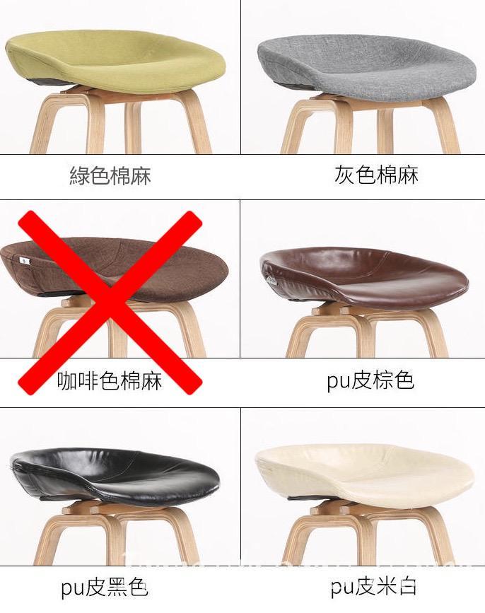 商業客戶訂購產品系列 BAR CHAIR 木架款( IS6695)