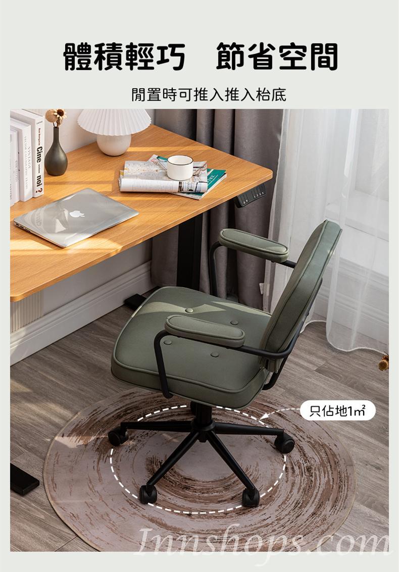 學校傢俬商業客戶訂購產品系列 輕奢電腦椅 舒適家用辦公椅 (IS6805)
