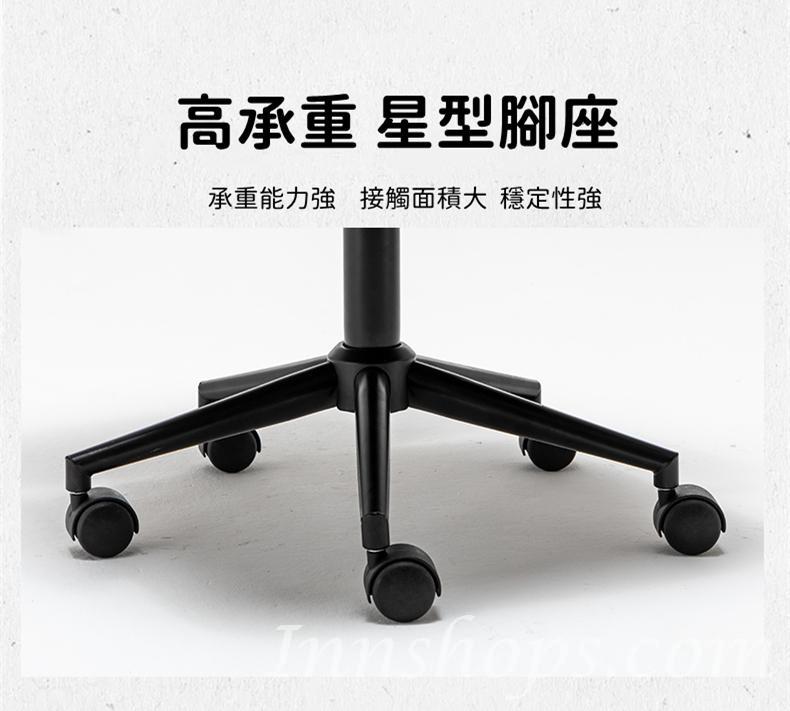 學校傢俬商業客戶訂購產品系列 輕奢電腦椅 舒適家用辦公椅 (IS6805)