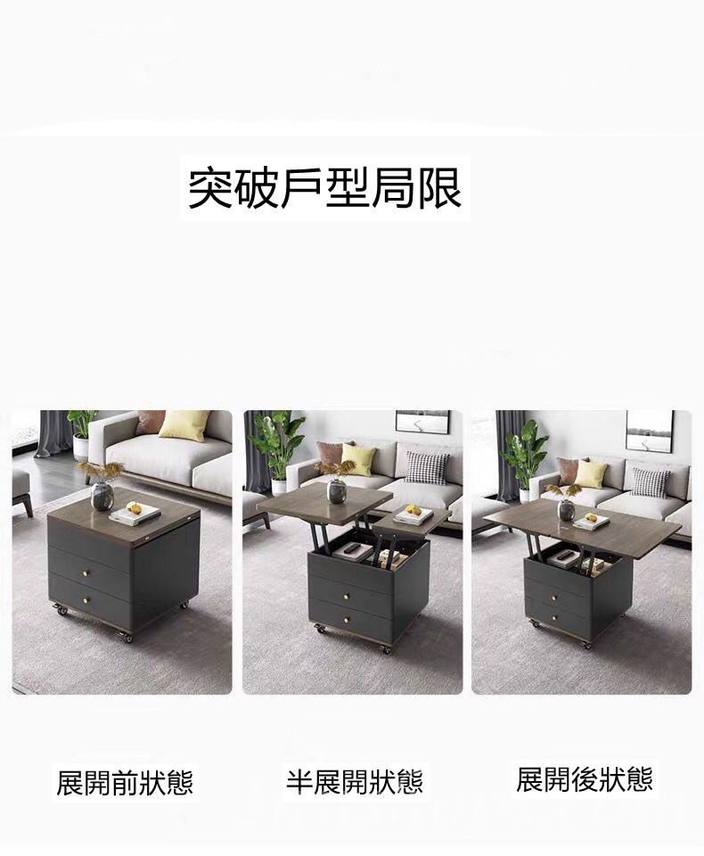 北歐系列升降摺疊茶几 (IS7859)