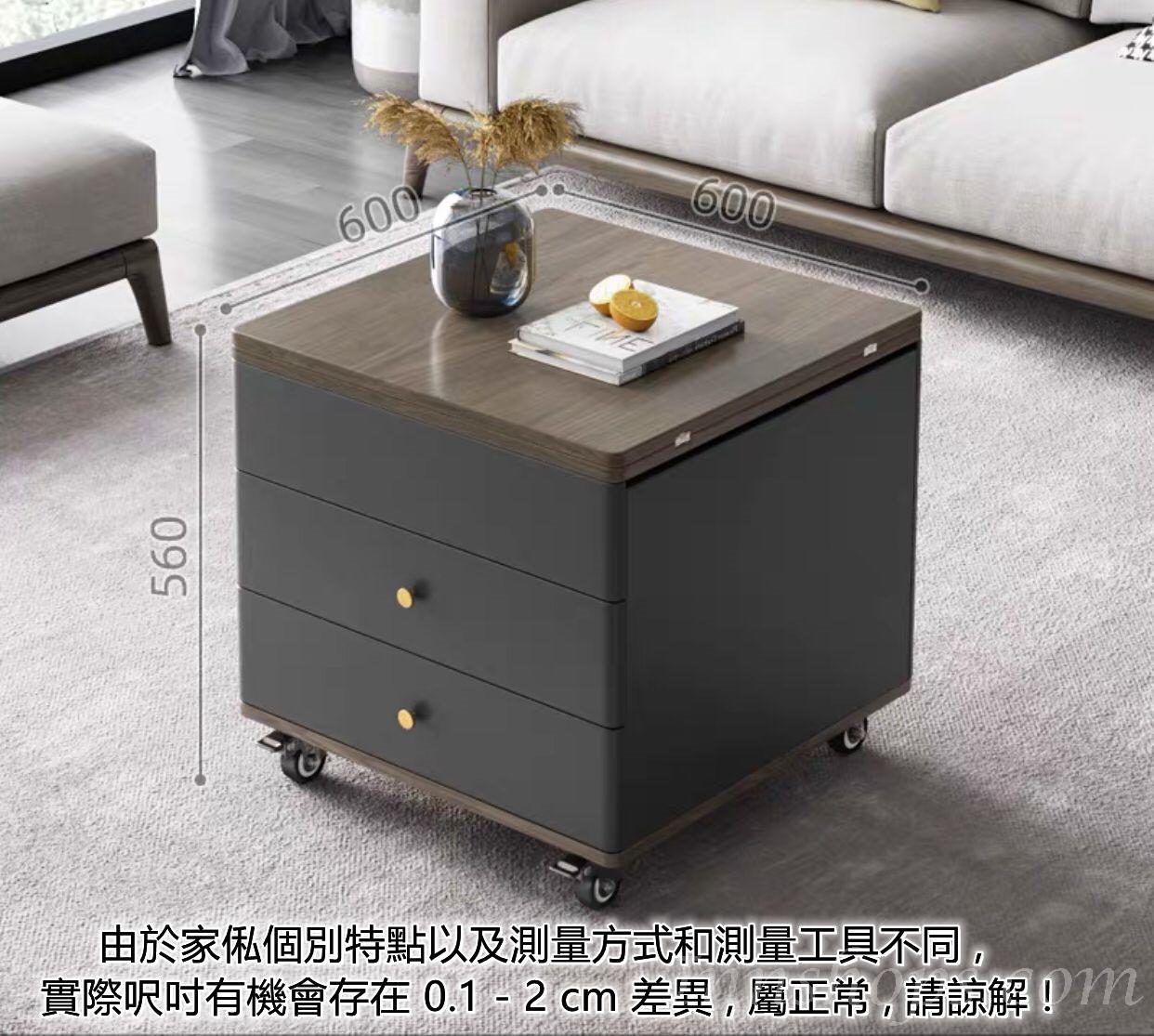 北歐系列升降摺疊茶几 (IS7859)