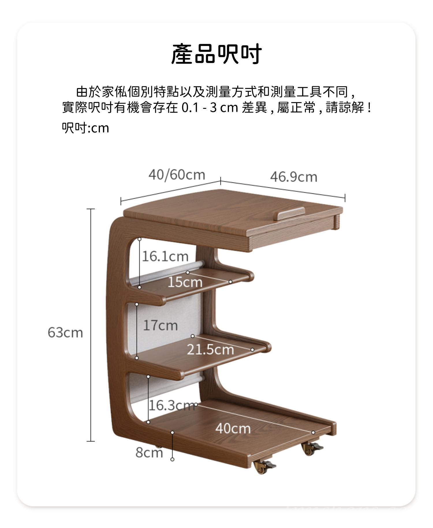 日式實木橡木 可移動 小桌子 邊几 茶几 40cm / 60cm (IS8065)