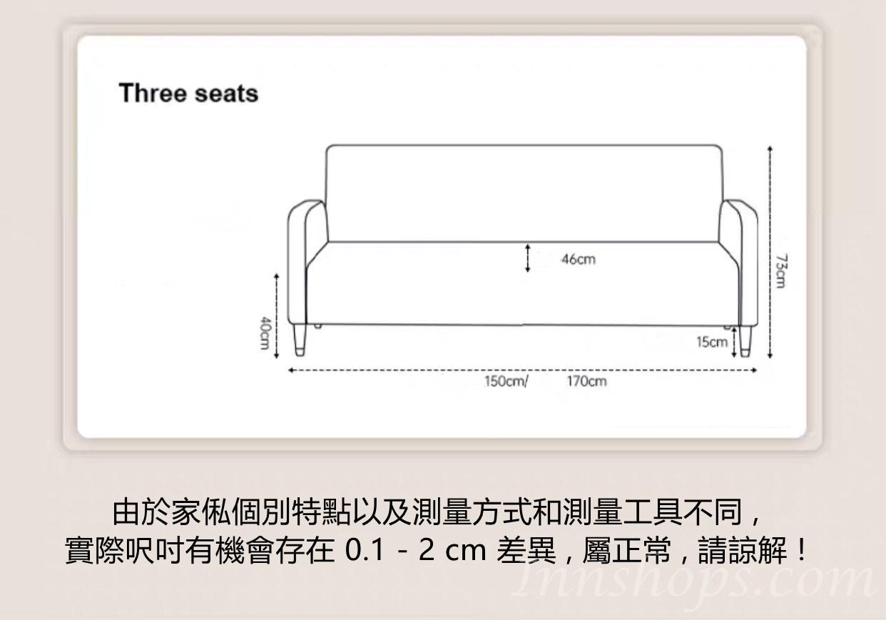 科技布單人 雙人 三人梳化 70cm/110cm/130cm/150cm/170cm (IS8786)