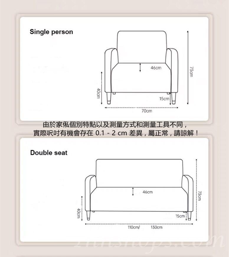 科技布單人 雙人 三人梳化 70cm/110cm/130cm/150cm/170cm (IS8786)