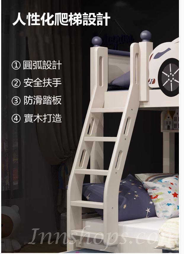 兒童皇國 實木白蠟木男孩汽車碌架床 子母床*120cm/135cm/150cm (IS9012)