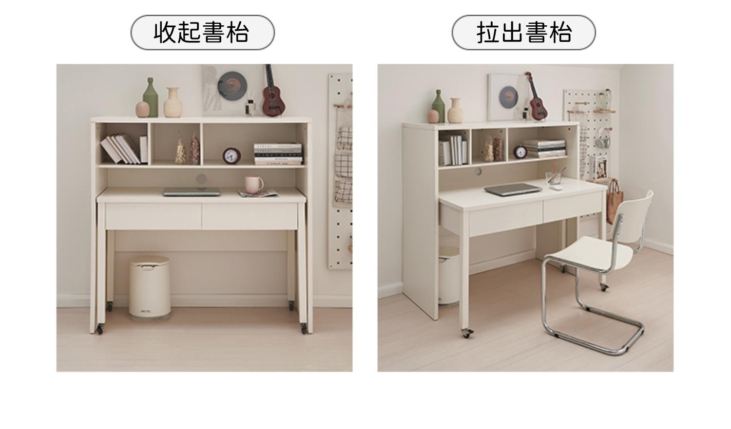 田園純白 象牙白 可移動 收納儲物 電腦枱 書枱 (不包椅子) 120cm (IS9015)