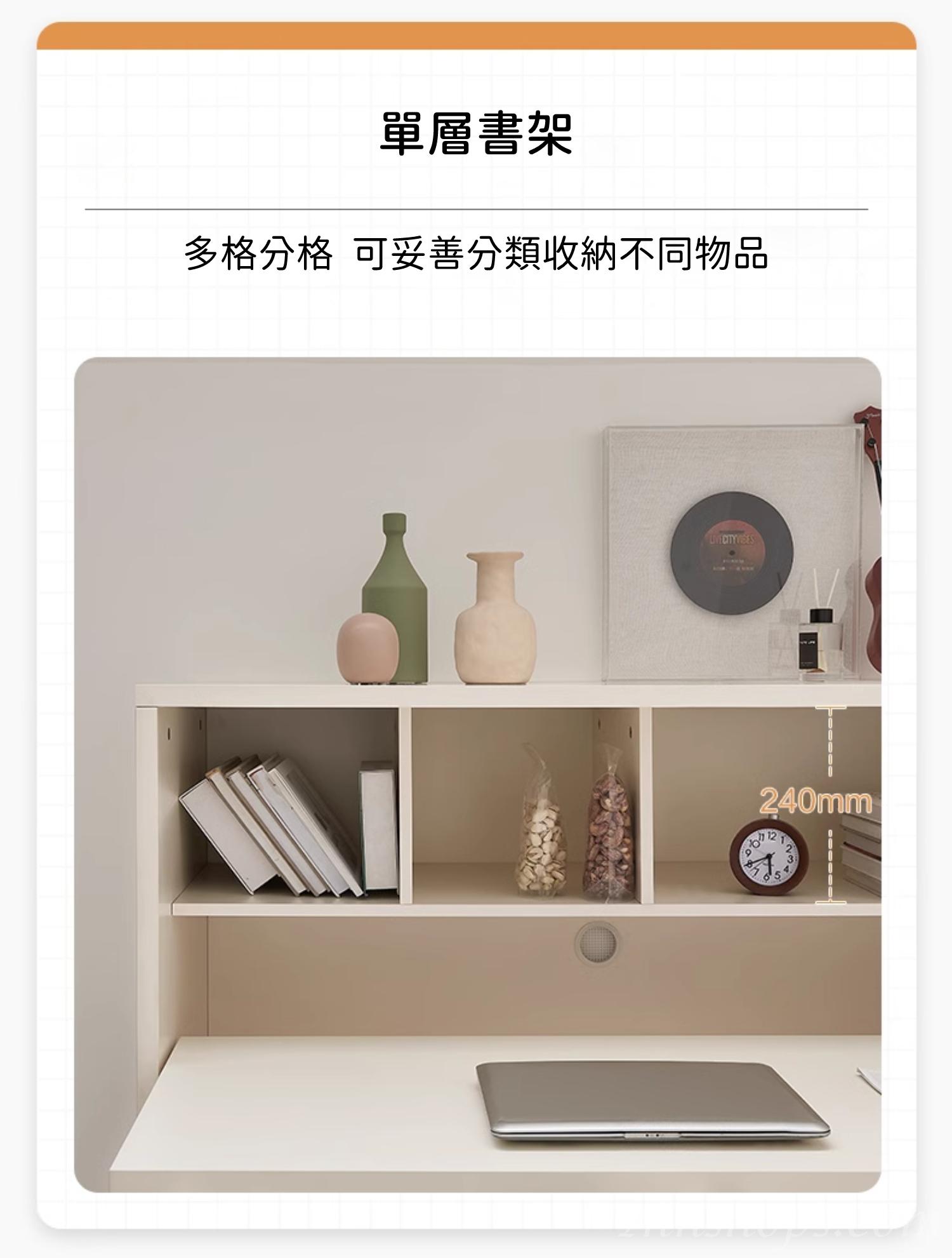 田園純白 象牙白 可移動 收納儲物 電腦枱 書枱 (不包椅子) 120cm (IS9015)
