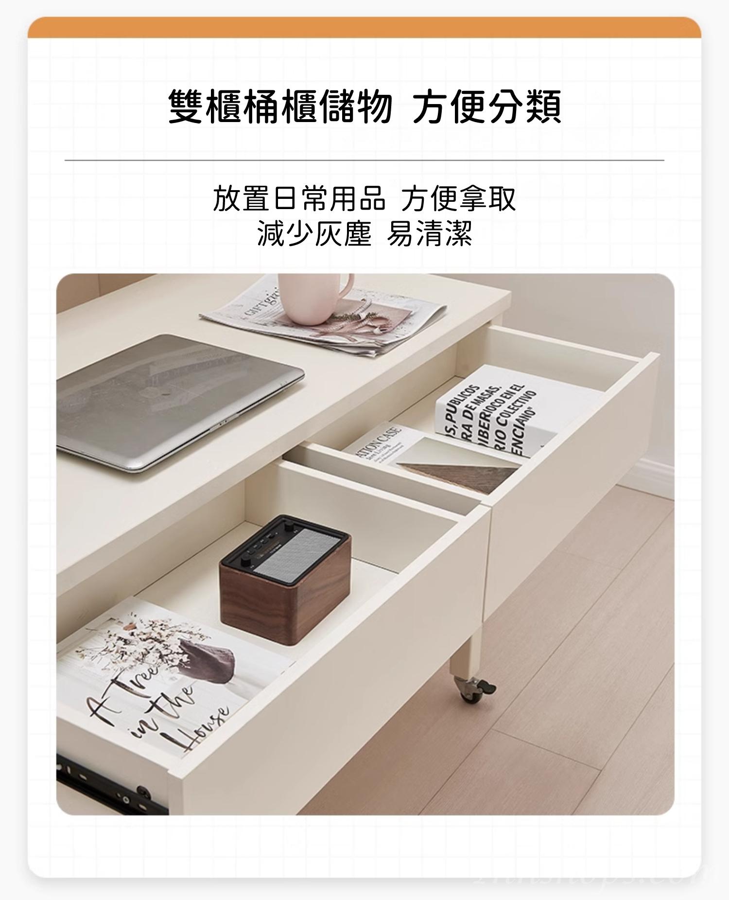 田園純白 象牙白 可移動 收納儲物 電腦枱 書枱 (不包椅子) 120cm (IS9015)