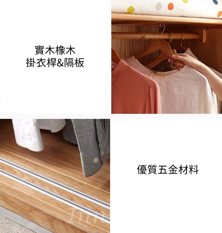 北歐實木紅橡木系列 趟門 儲物櫃 衣櫃/(連頂櫃) 120cm/140cm/160cm/180cm/200cm x 62cm x200cm