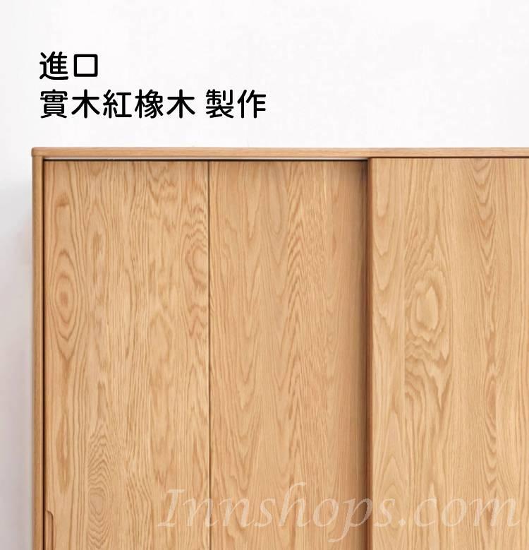 北歐實木紅橡木系列 趟門 儲物櫃 衣櫃/(連頂櫃) 120cm/140cm/160cm/180cm/200cm x 62cm x200cm