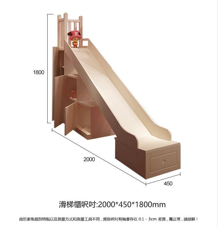 兒童皇國 實木公主高架床 兒童組合床 小朋友床 *120cm/135cm (IS9020)