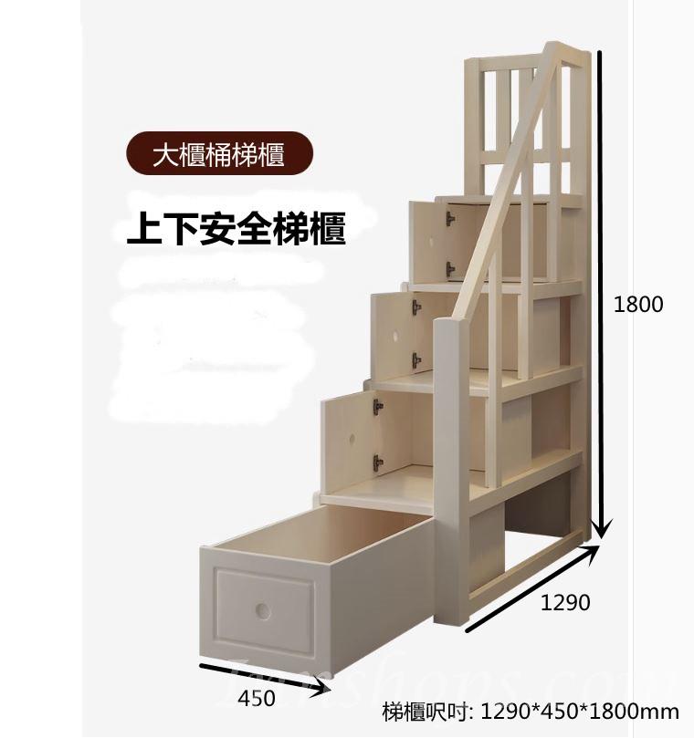 兒童皇國 實木公主高架床 兒童組合床 小朋友床 *120cm/135cm (IS9020)