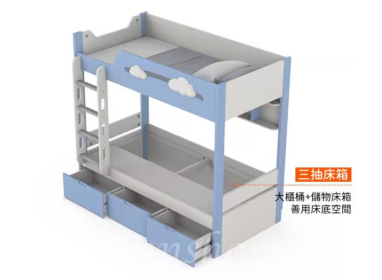 兒童皇國雲朵兒童床碌架床 76/83/90/98/100/108/120/128cm  (IS9022)