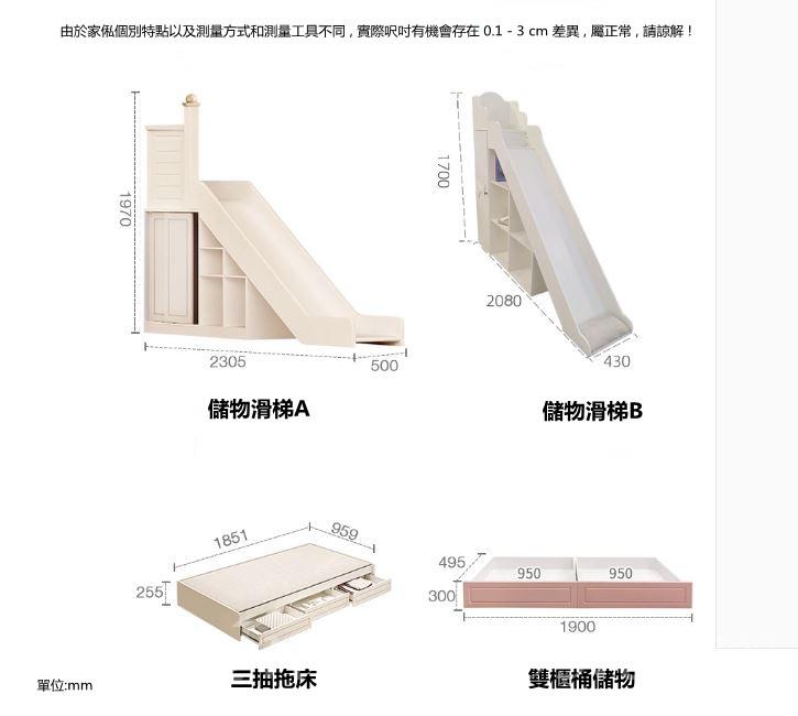 兒童皇國 屋仔碌架床 子母床 小朋友床 *120cm/135cm/150cm (IS9024)