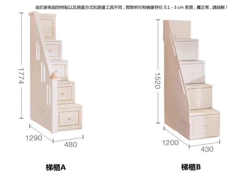 兒童皇國 屋仔碌架床 子母床 小朋友床 *120cm/135cm/150cm (IS9024)