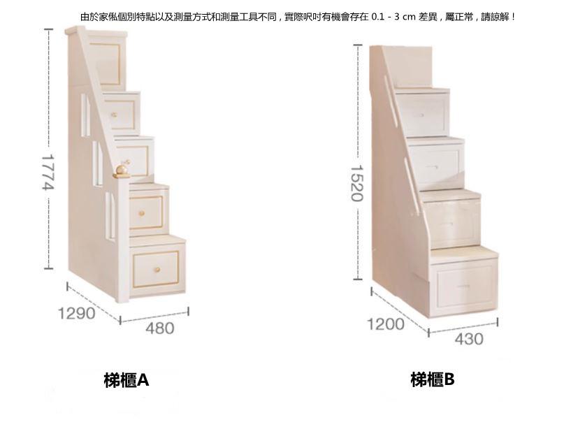 兒童皇國 屋仔碌架床 子母床 小朋友床 *120cm/135cm/150cm (IS9024)