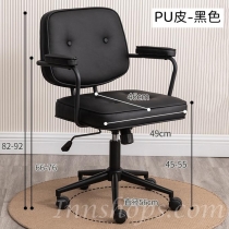 學校傢俬商業客戶訂購產品系列 輕奢電腦椅 舒適家用辦公椅 (IS6805)