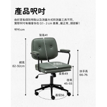 學校傢俬商業客戶訂購產品系列 輕奢電腦椅 舒適家用辦公椅 (IS6805)
