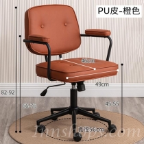 學校傢俬商業客戶訂購產品系列 輕奢電腦椅 舒適家用辦公椅 (IS6805)