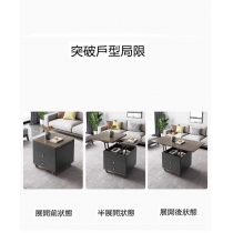 北歐系列升降摺疊茶几 (IS7859)