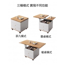 北歐系列升降摺疊茶几 (IS7859)
