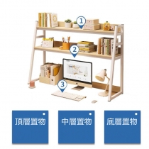 學校傢俬書架簡易枱面置物架 辦公室 學生桌上收納架 儲物櫃 書枱架子55cm/75cm/95cm/115cm（IS7922）