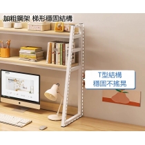 學校傢俬書架簡易枱面置物架 辦公室 學生桌上收納架 儲物櫃 書枱架子55cm/75cm/95cm/115cm（IS7922）
