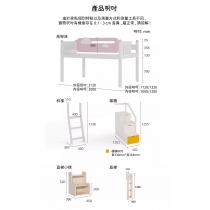 兒童皇國 雲朵 書枱 衣櫃 組合床 小朋友床 112cm(100cm)/132cm(120cm) x 212cm(200cm) x 133.8cm (IS9017)