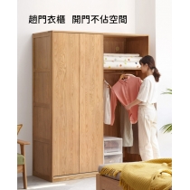 北歐實木紅橡木系列 趟門 儲物櫃 衣櫃/(連頂櫃) 120cm/140cm/160cm/180cm/200cm x 62cm x200cm