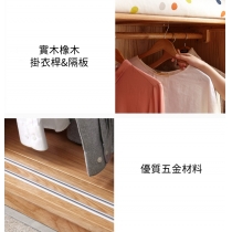 北歐實木紅橡木系列 趟門 儲物櫃 衣櫃/(連頂櫃) 120cm/140cm/160cm/180cm/200cm x 62cm x200cm