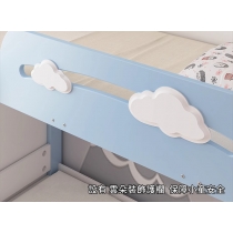 兒童皇國雲朵兒童床碌架床 76/83/90/98/100/108/120/128cm  (IS9022)