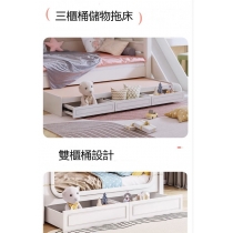 兒童皇國 屋仔碌架床 子母床 小朋友床 *120cm/135cm/150cm (IS9024)